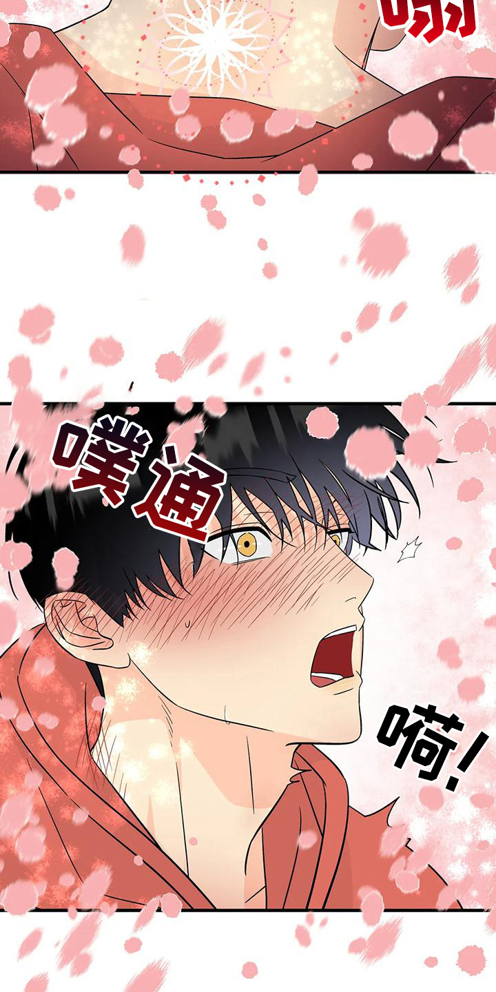 第9章：香味2