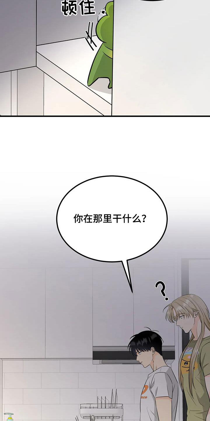 第20章：可疑3