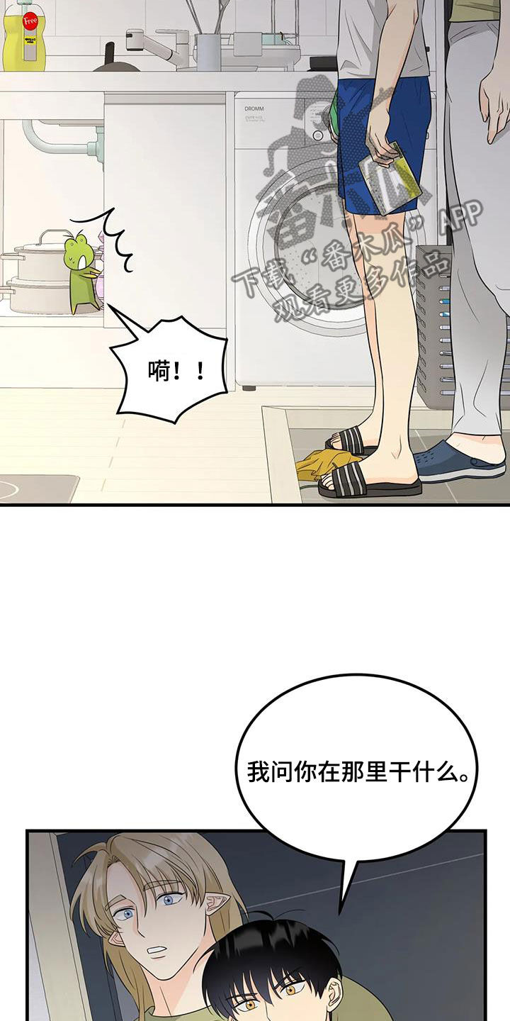 第20章：可疑4