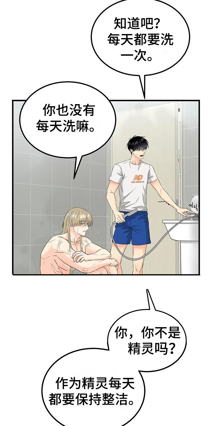 第14章：吵闹0