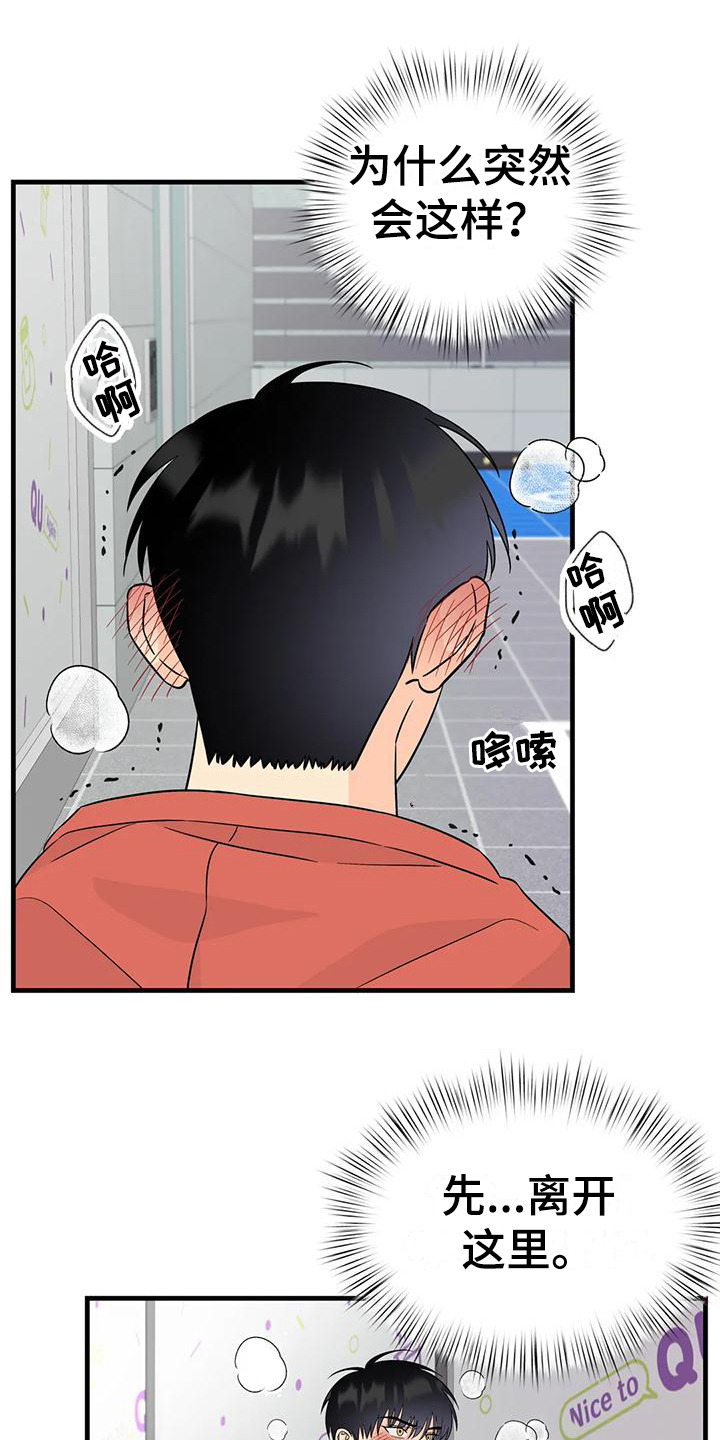 第9章：香味0
