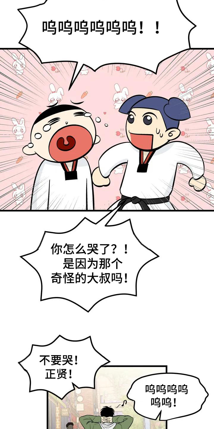 第1章：童话书0