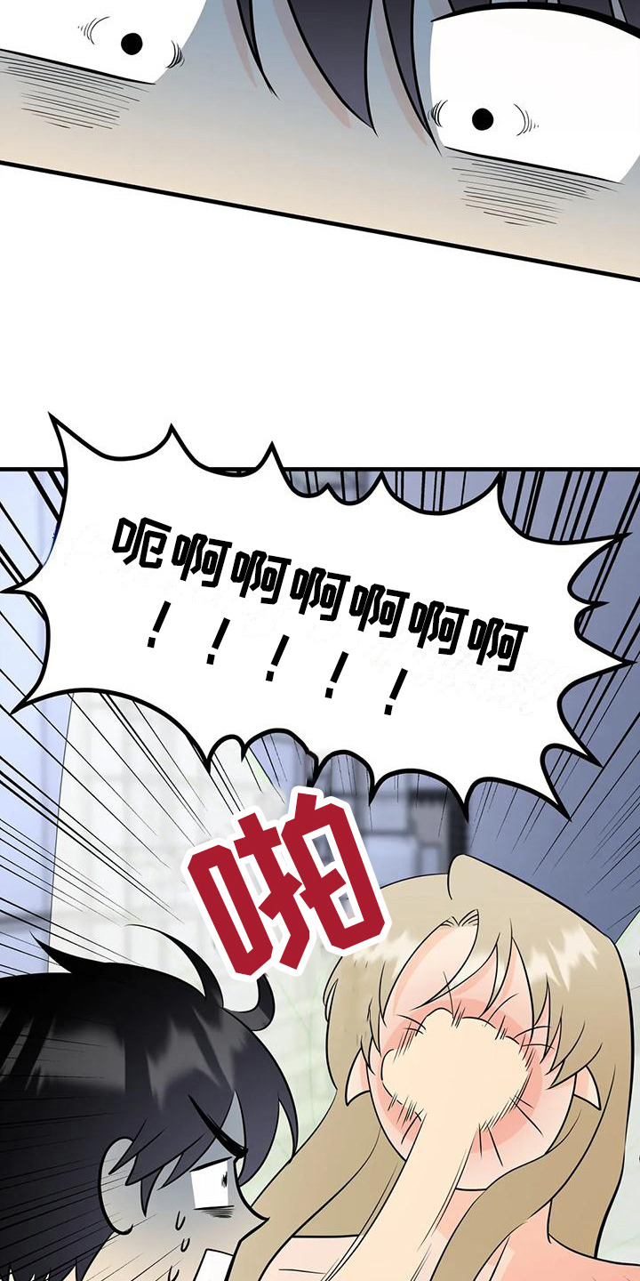 第4章：闯祸0