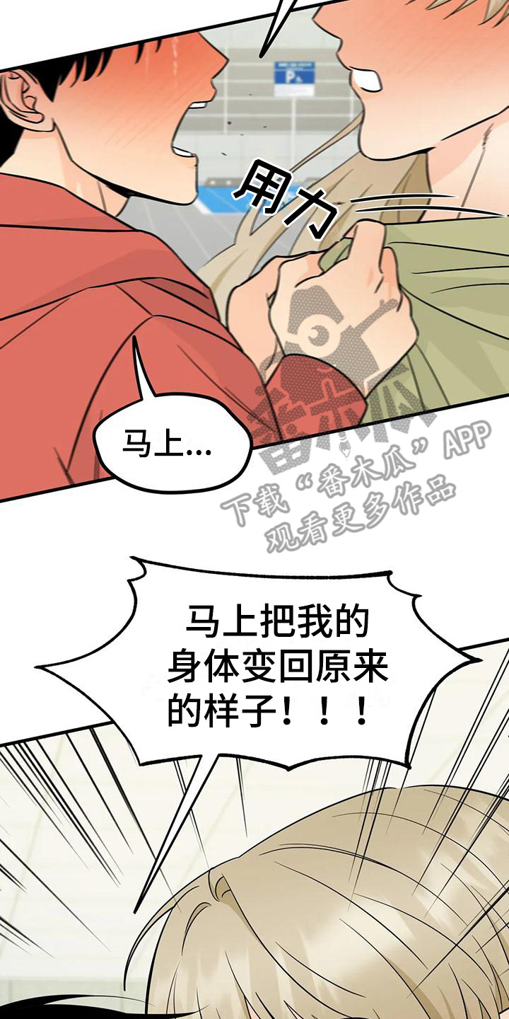 第10章：花纹1