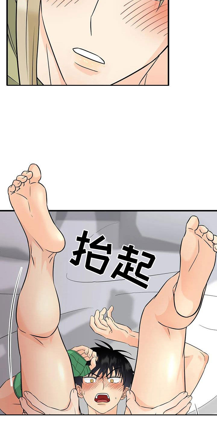 第24章：谁哭了0