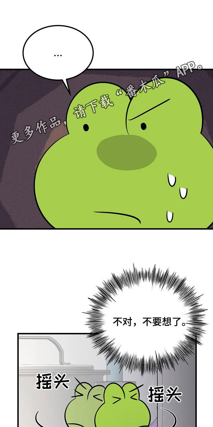 第21章：出现意外0