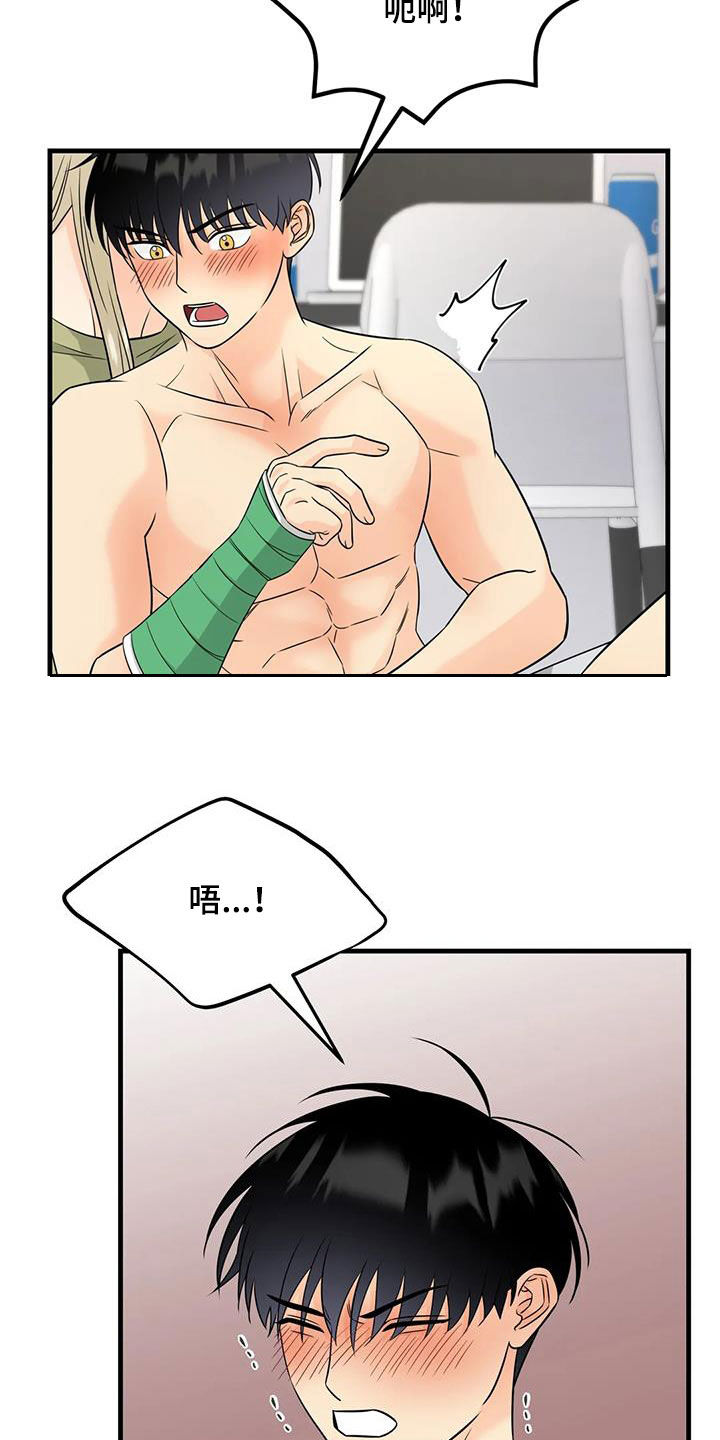 第23章：互助1