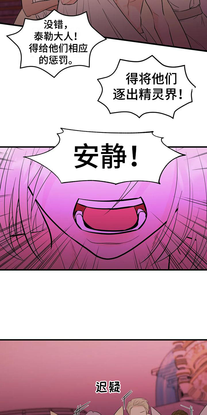 第6章：生命之花1