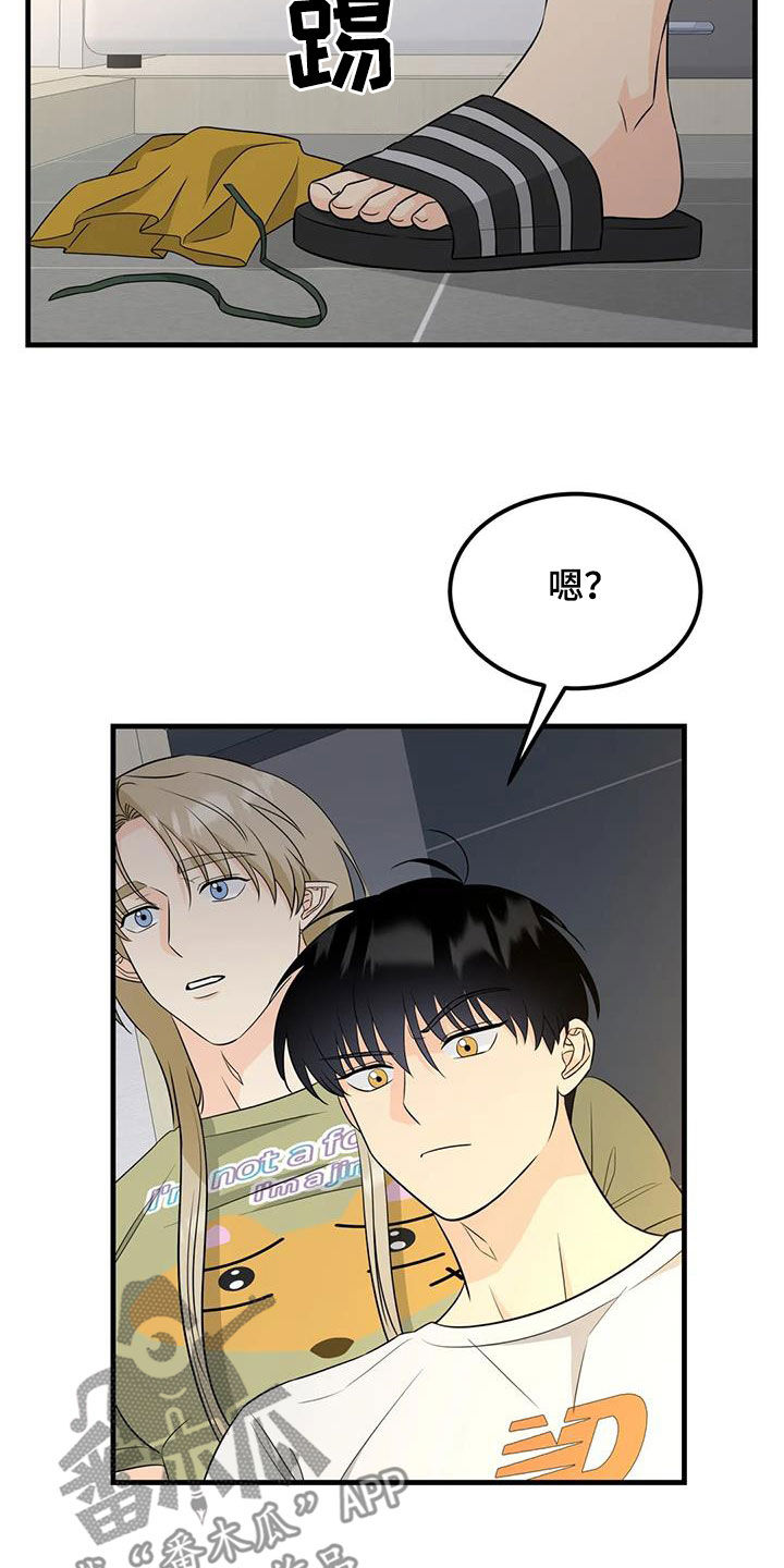 第20章：可疑1