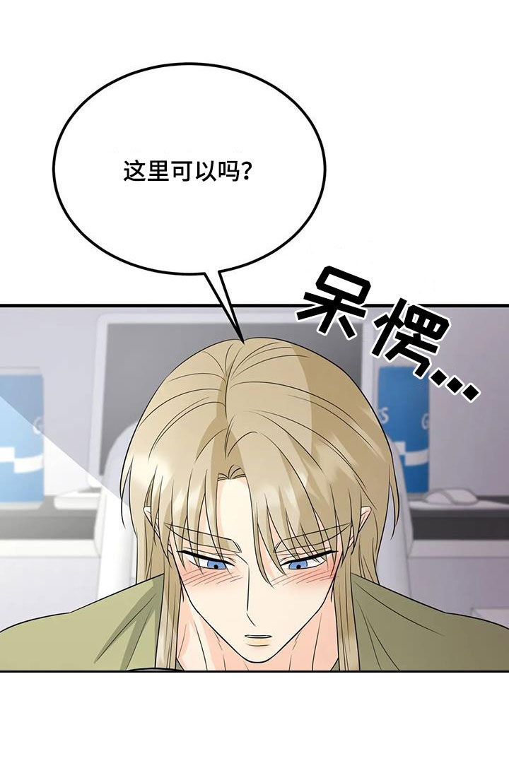 第24章：谁哭了1