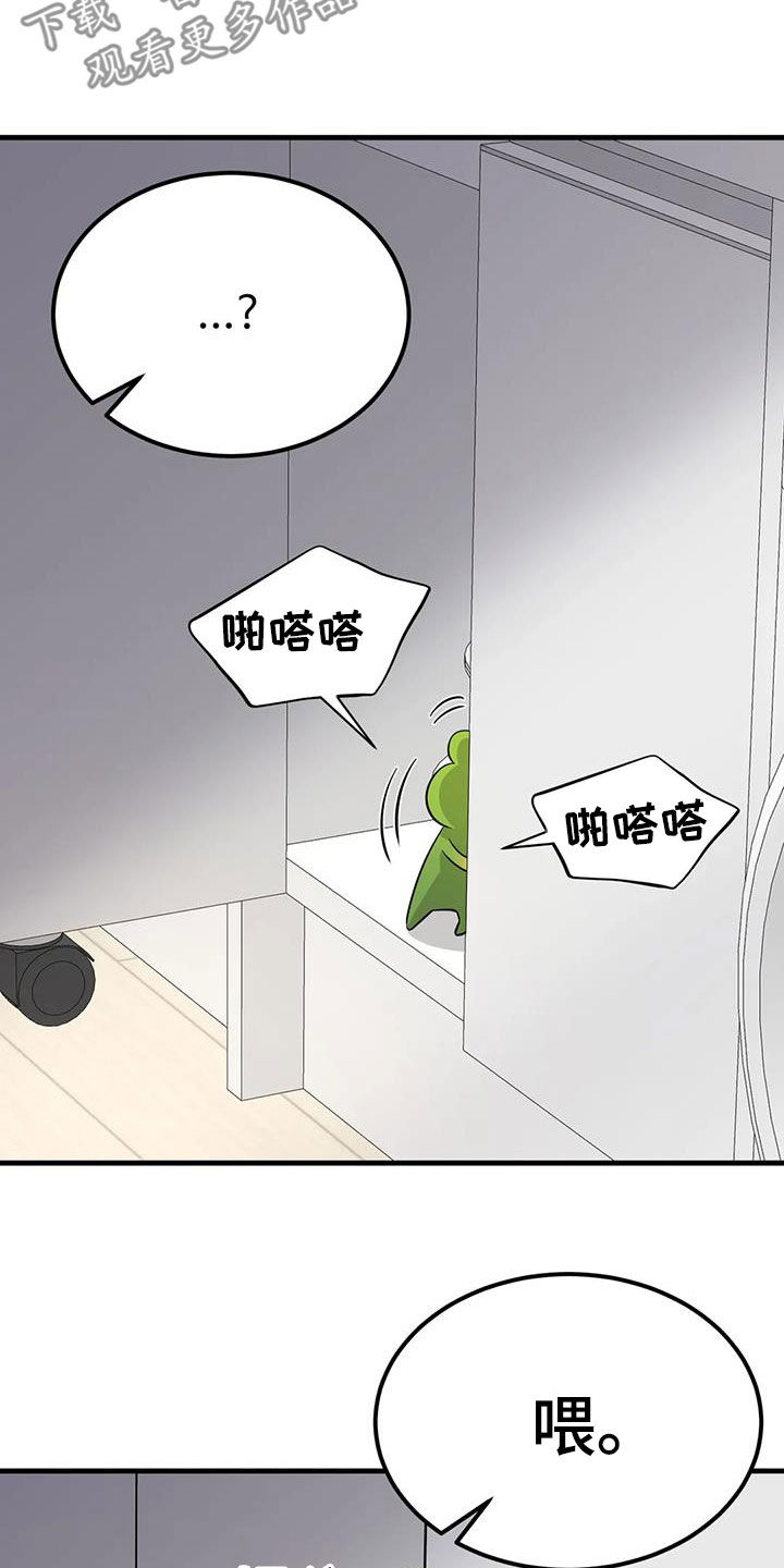 第20章：可疑2