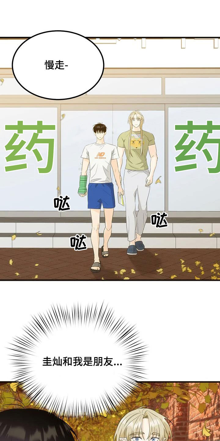 第18章：不容拒绝0
