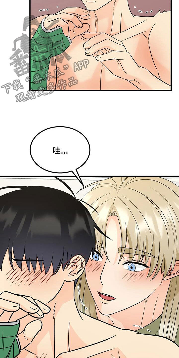 第23章：互助2
