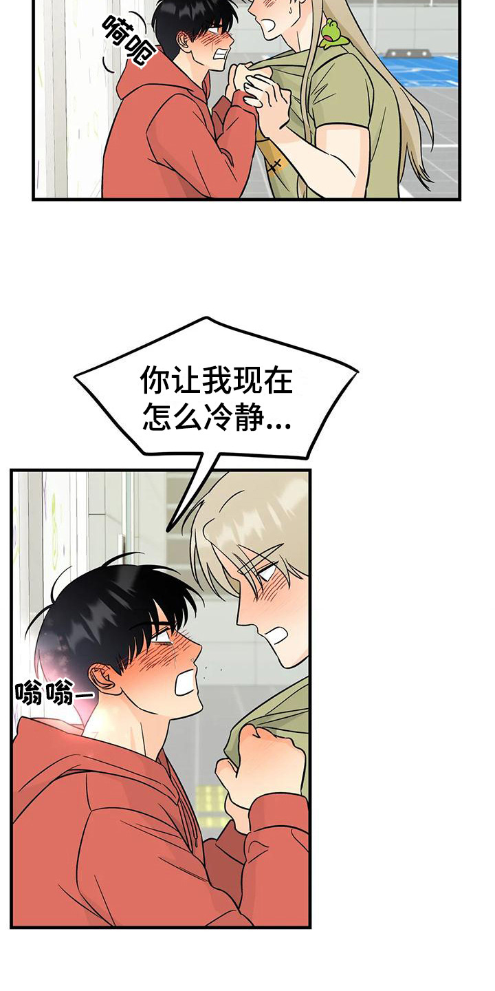 第10章：花纹3