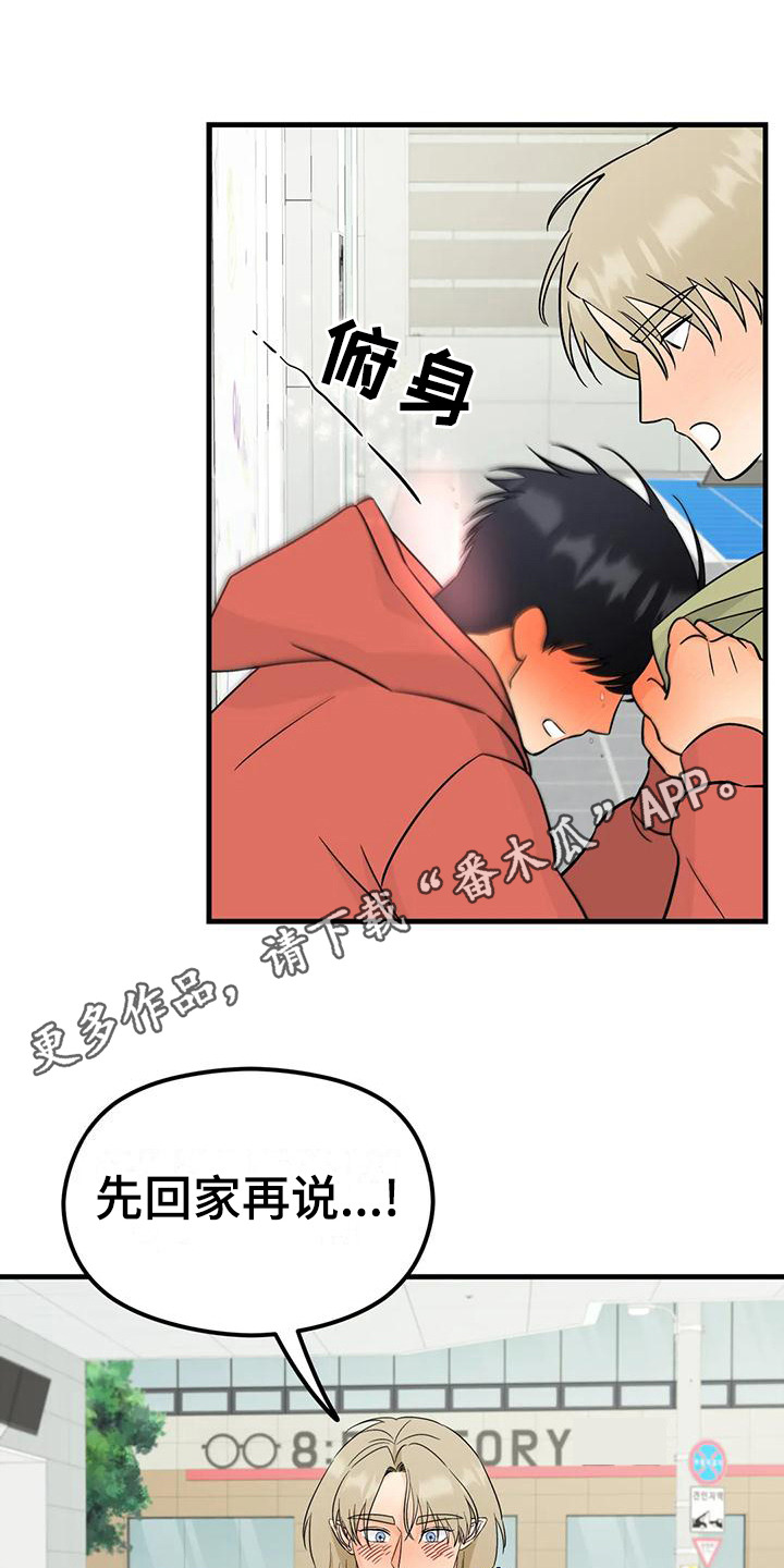 第10章：花纹4