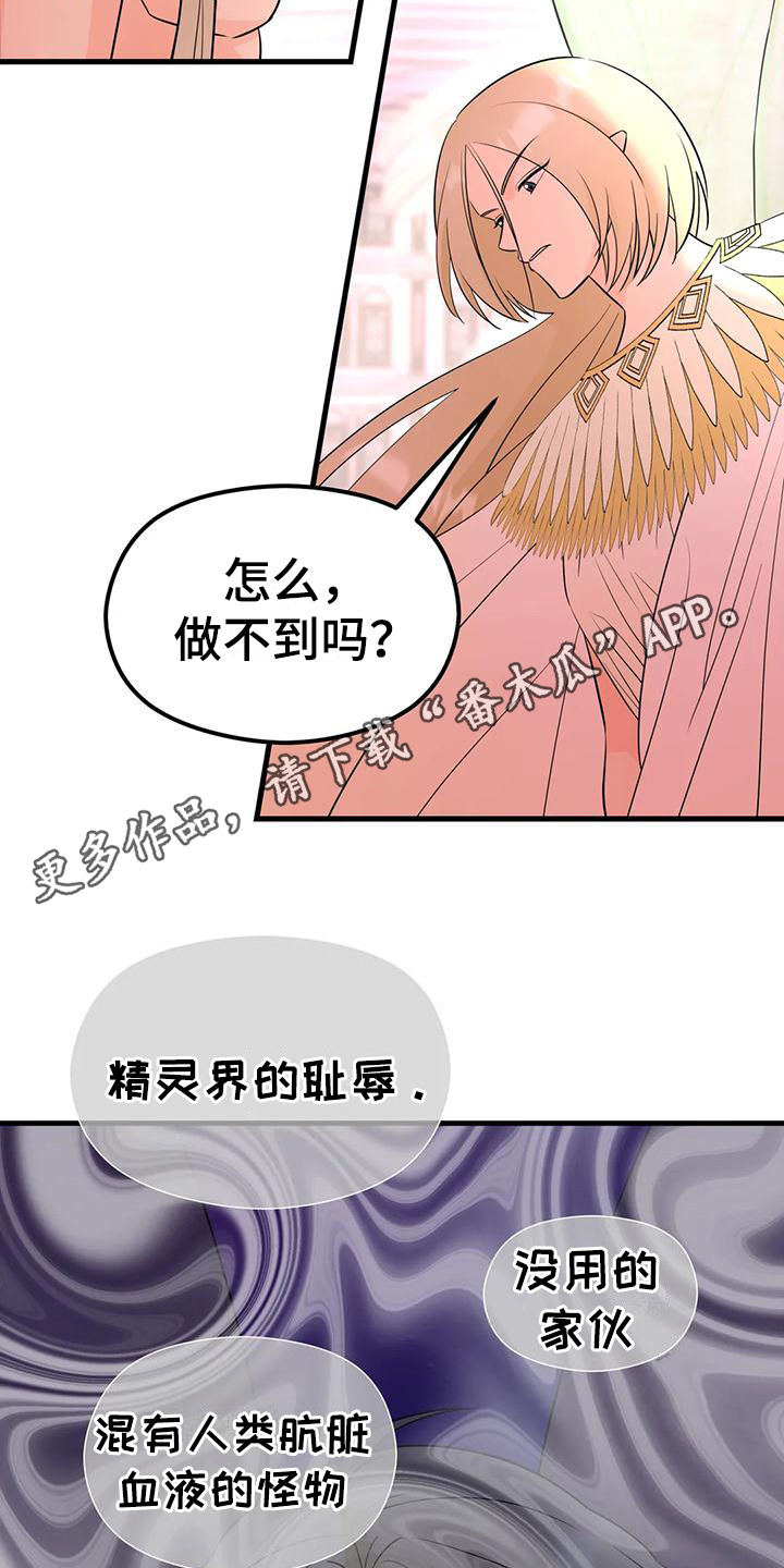 第7章：任务4