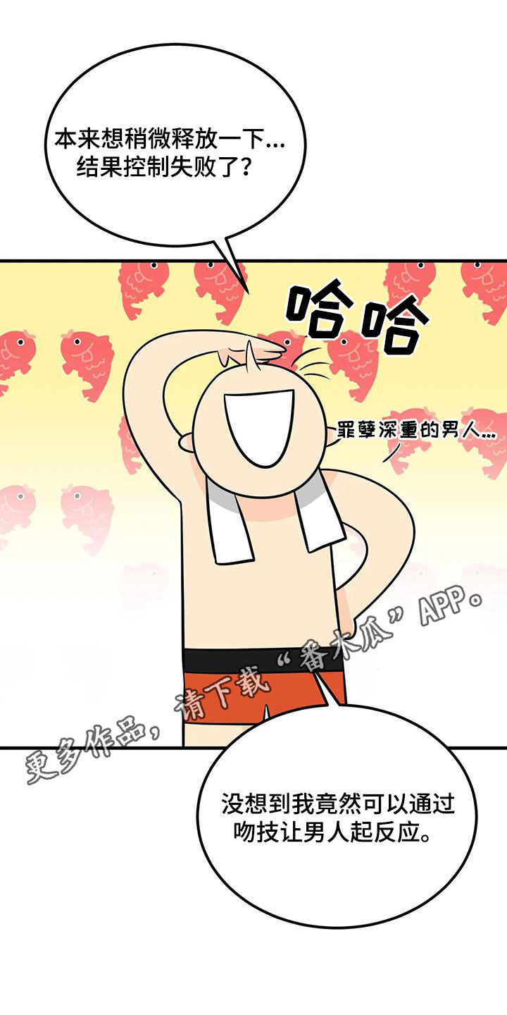 第23章：互助0