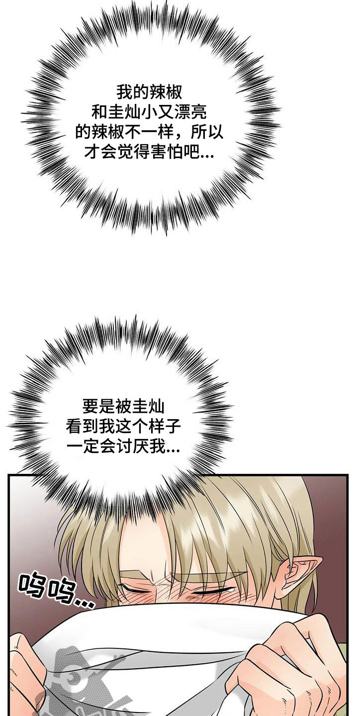 第23章：互助2