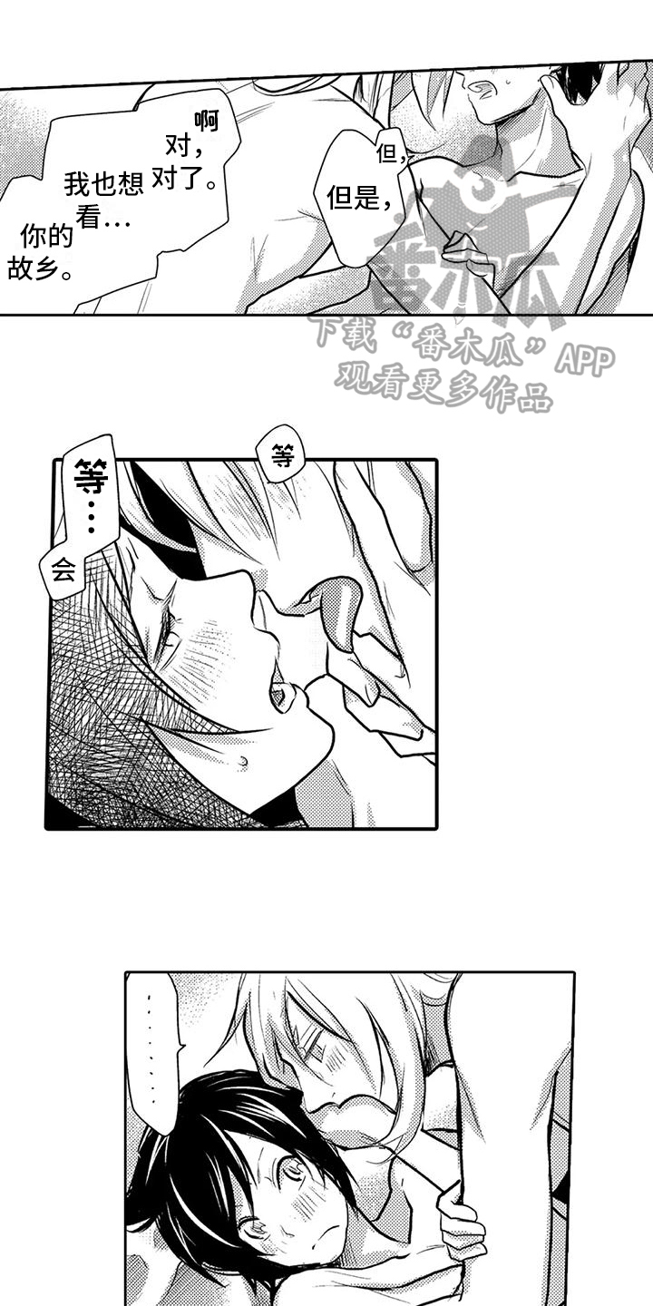 第19章：寻找回家的路0