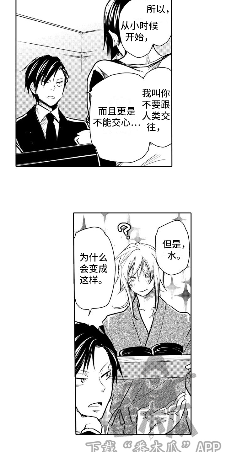 第12章：感受1