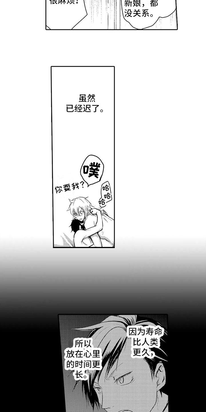 第19章：寻找回家的路3