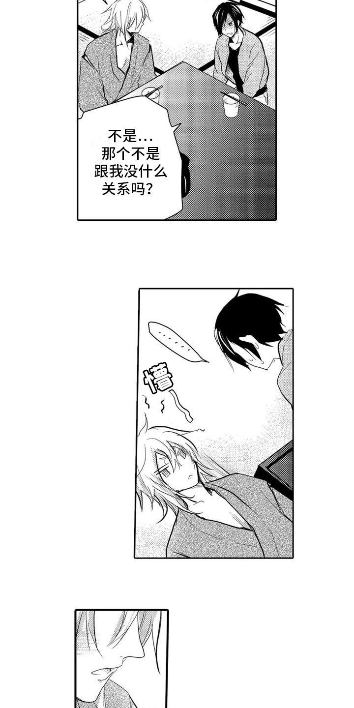 第3章：遵守约定2