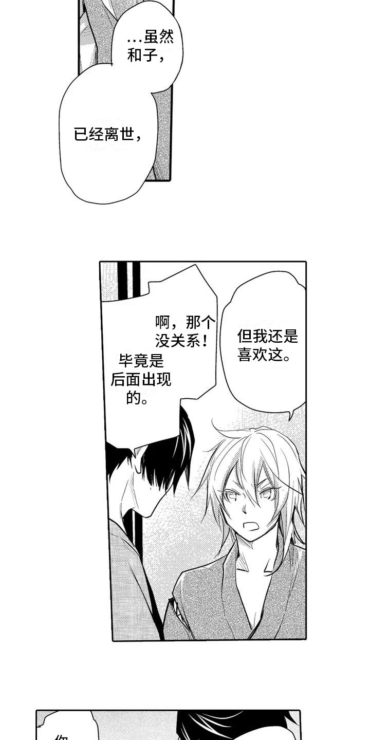 第3章：遵守约定3