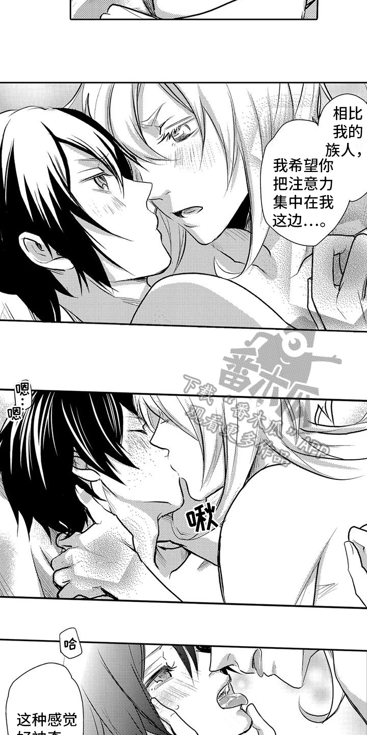 第19章：寻找回家的路1