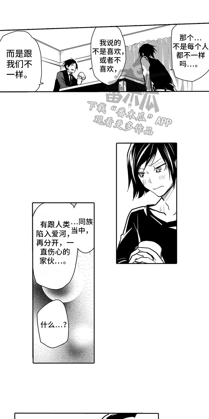 第12章：感受0