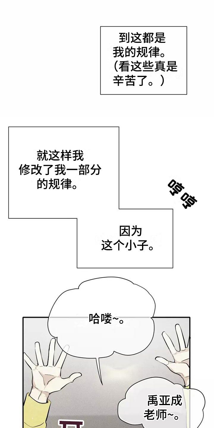 第14章：打破规律4