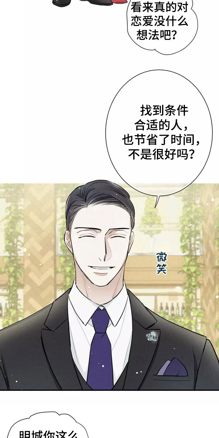 第6章：压力2