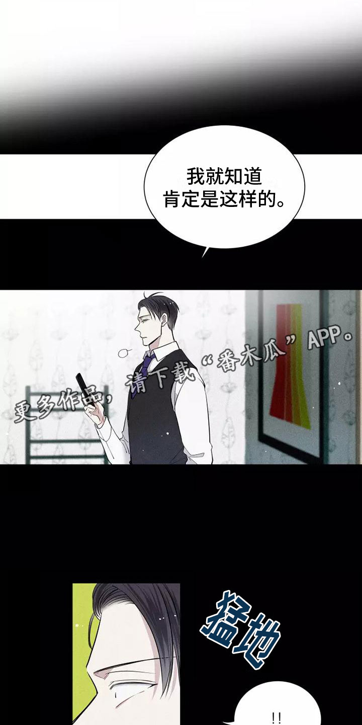 第12章：有趣的笨蛋0