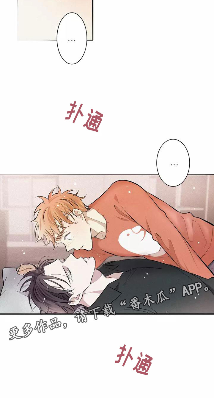 第17章：心动1