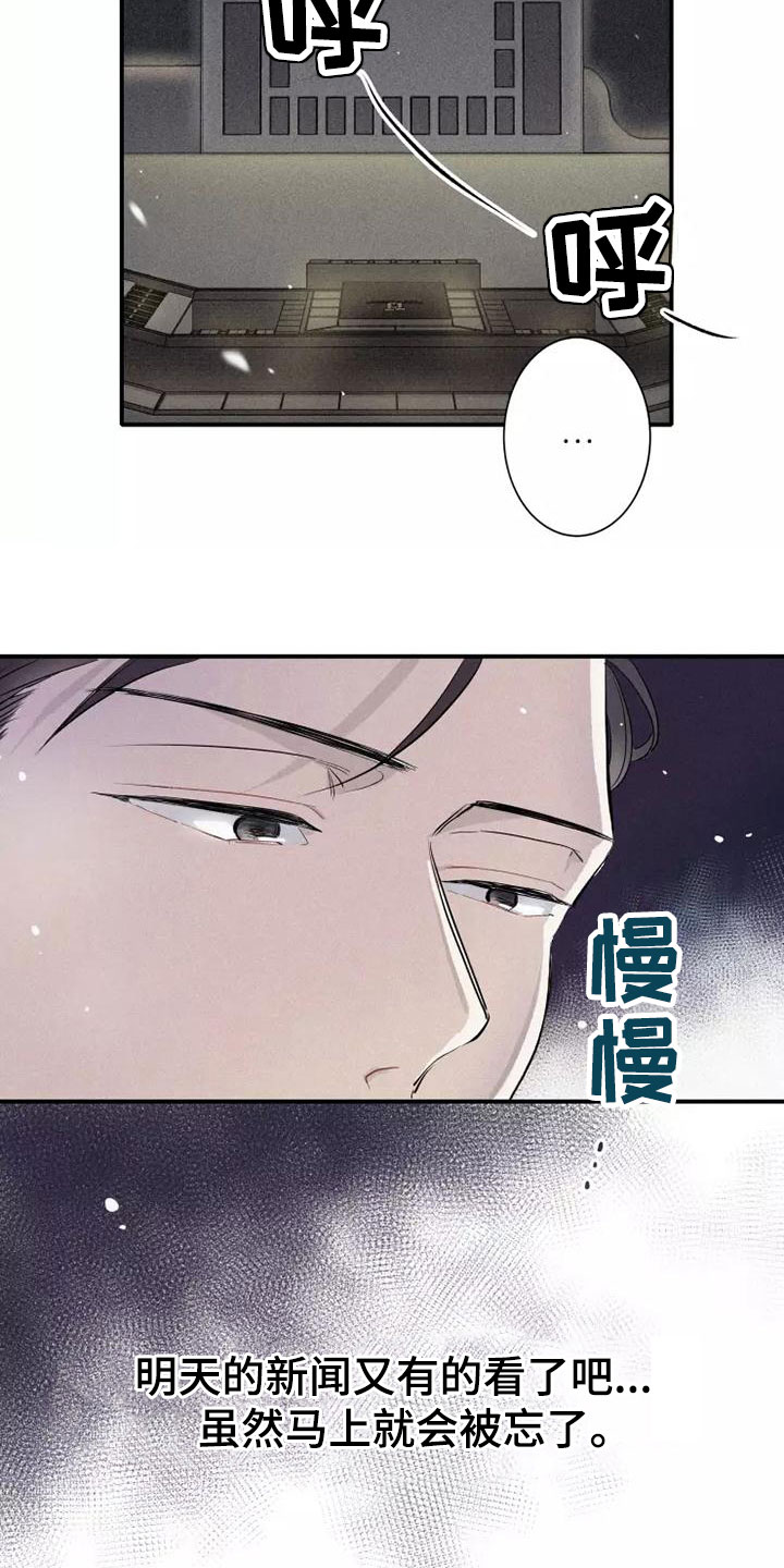 第6章：压力1