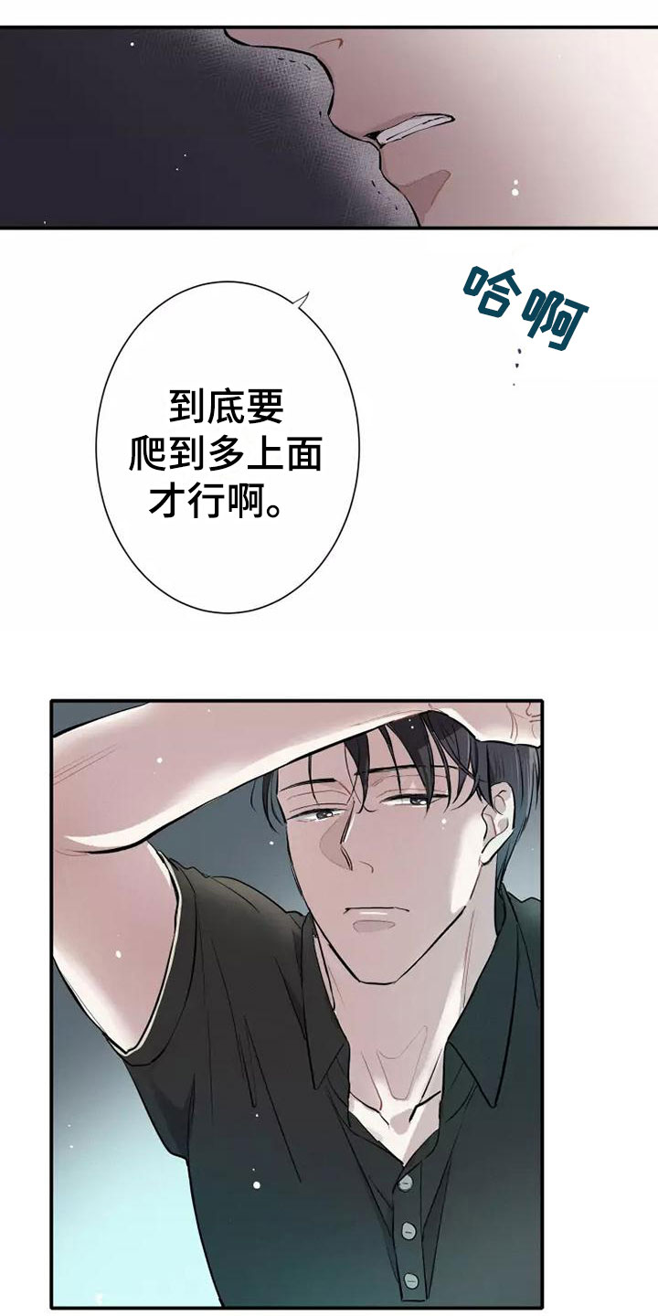 第3章：陪你玩4
