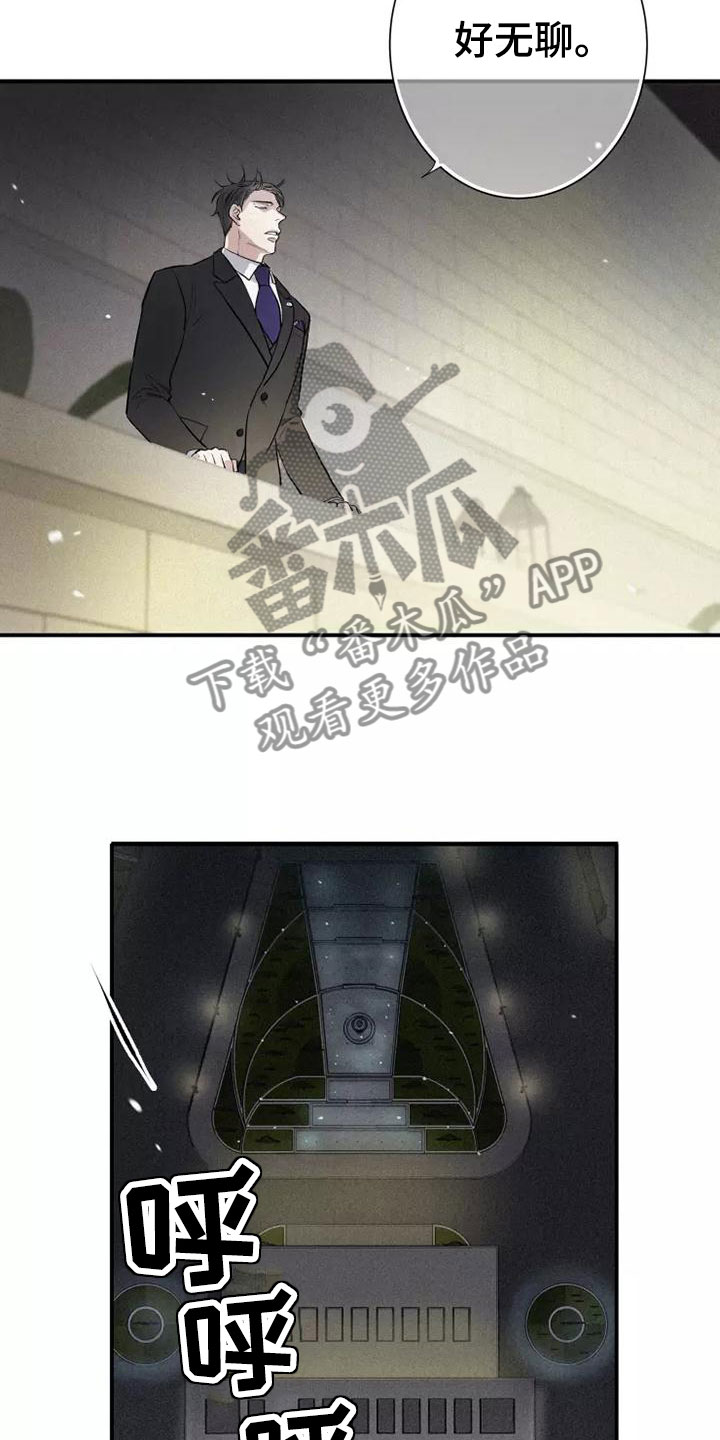 第6章：压力0