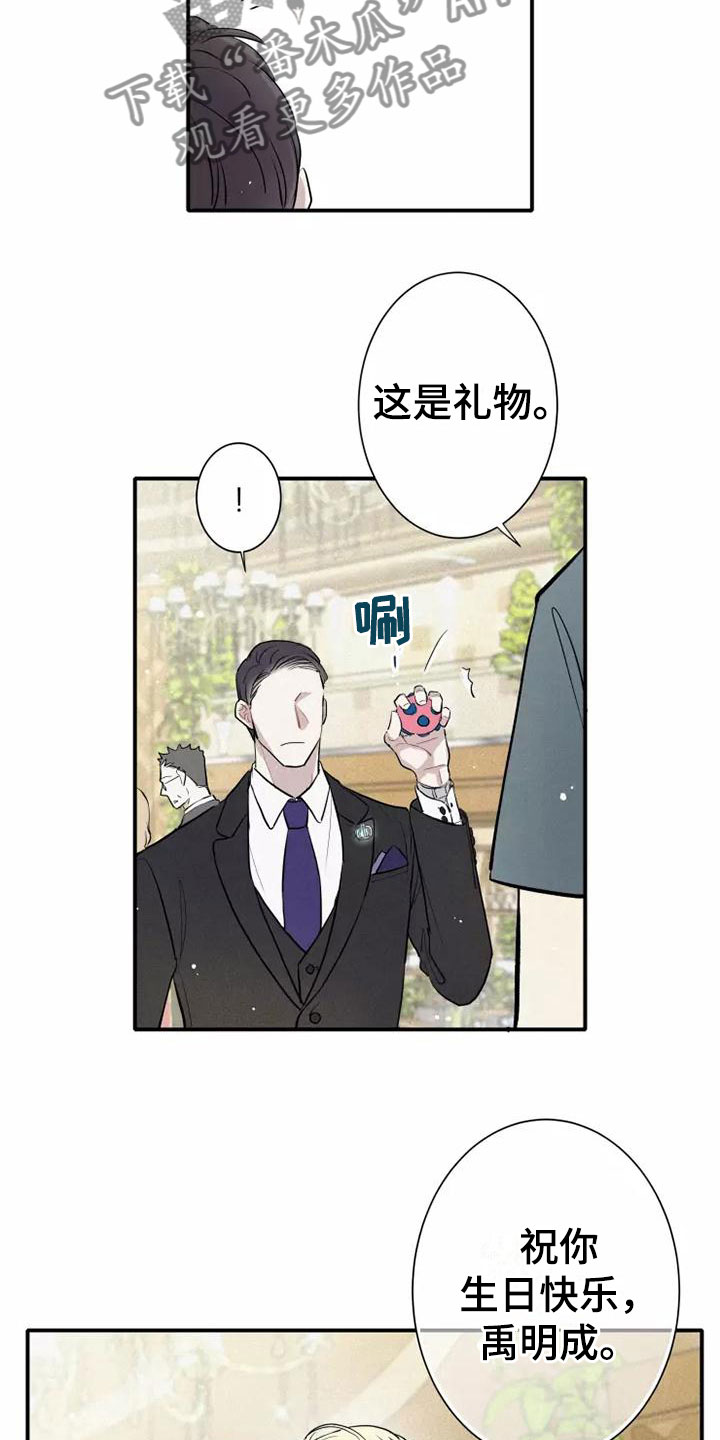 第6章：压力4