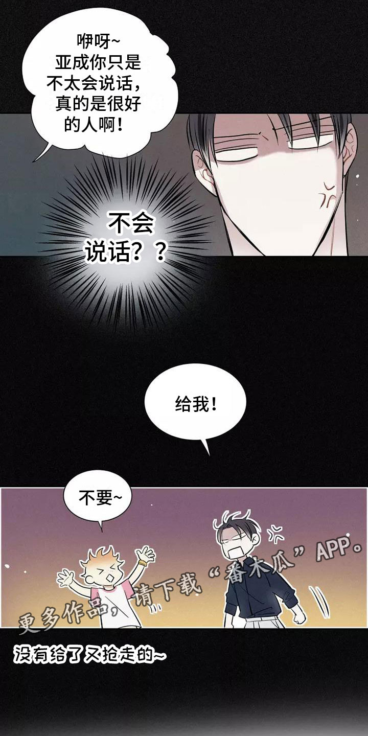第15章：习惯0