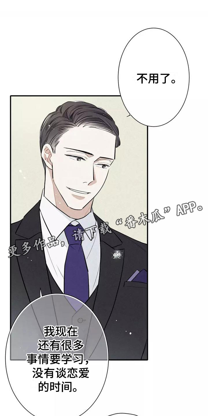 第6章：压力0