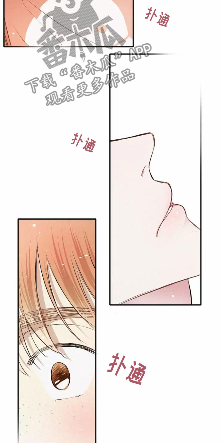 第17章：心动0