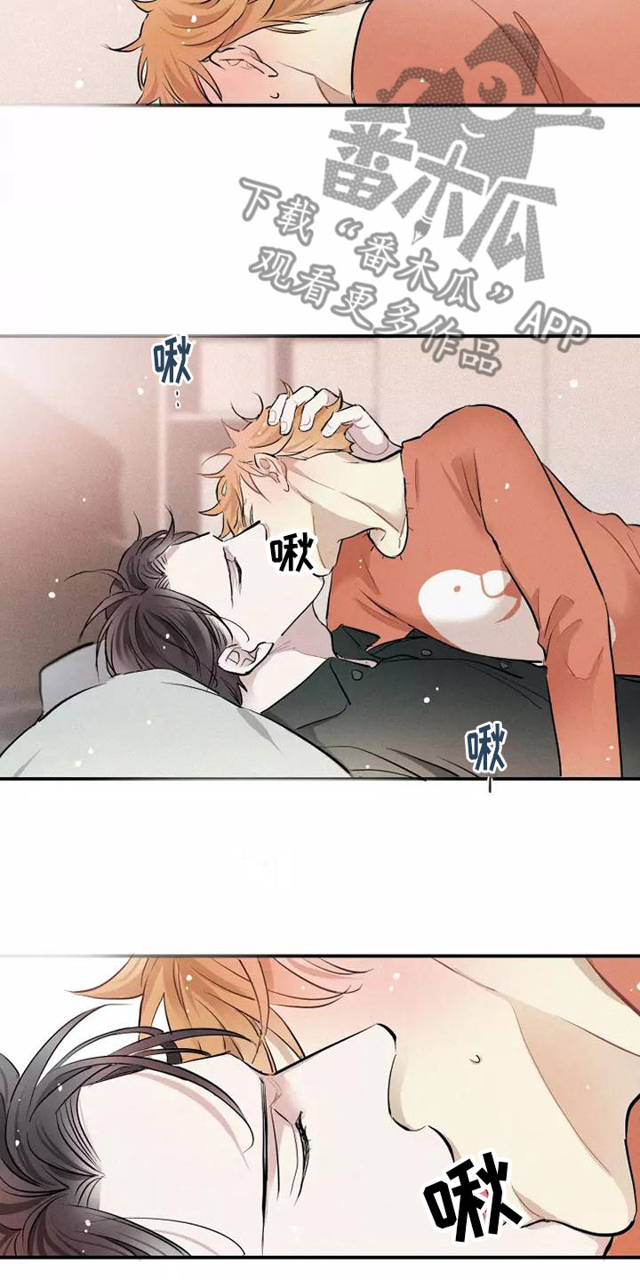 第18章：偷吻3