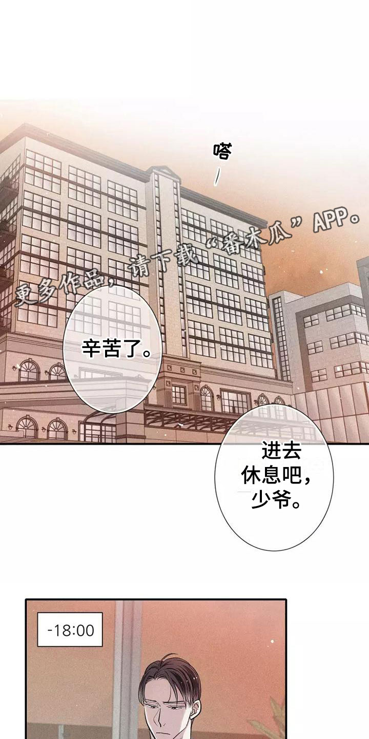 第14章：打破规律0