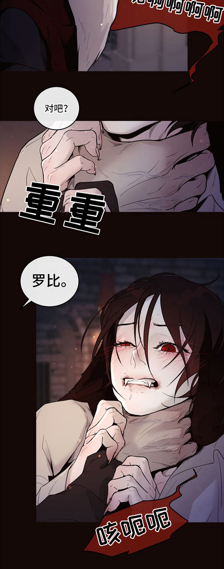 第6章：独立处理1