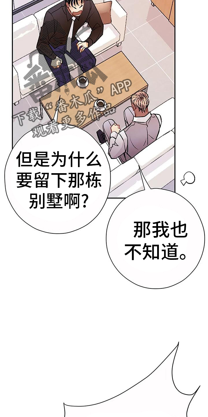 第22章：搞不懂1