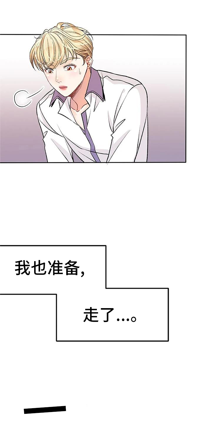 第26章：拖行0
