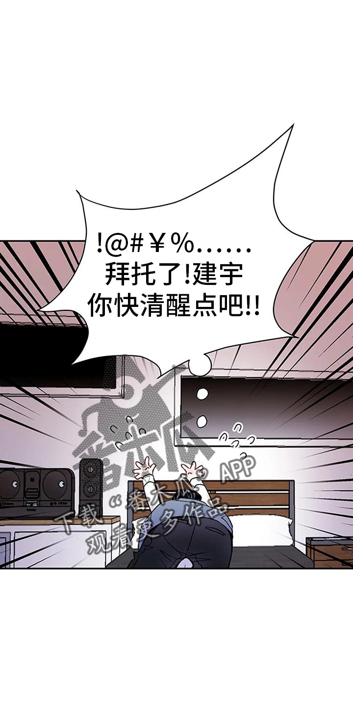 第28章：做梦1