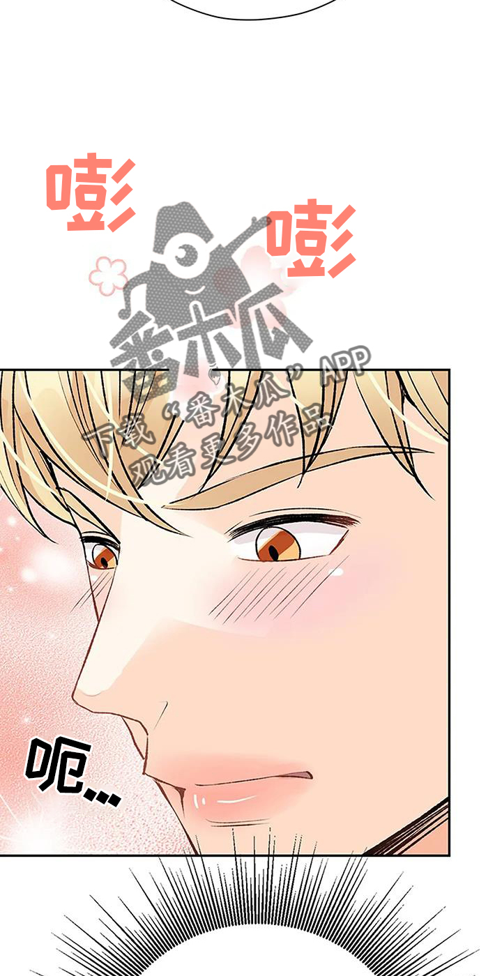 第19章：想象3