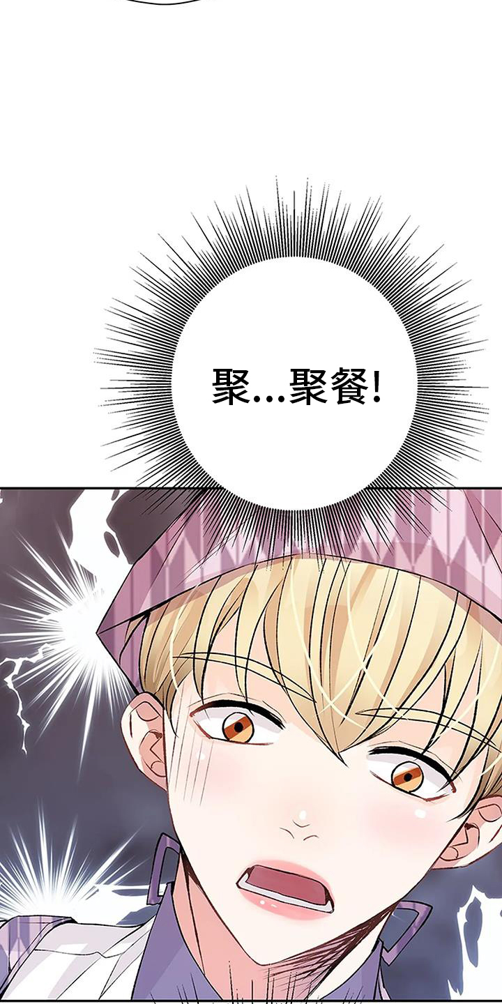 第24章：强求4