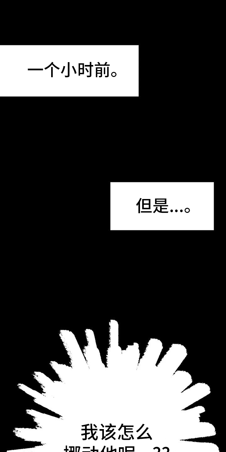 第27章：期待0