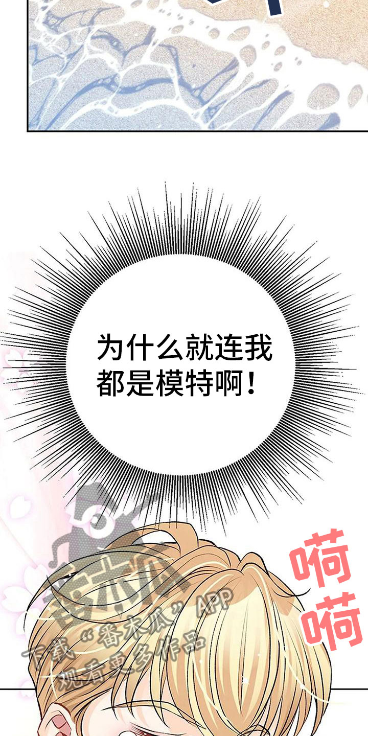 第6章：梦3